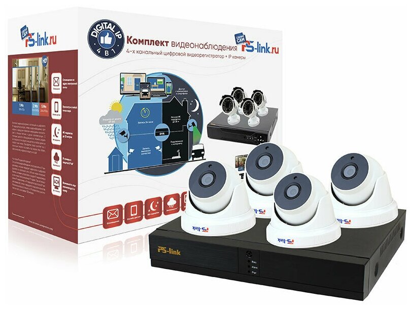 Комплект видеонаблюдения IP Ps-Link KIT-A504IP-POE 4 камеры для помещения 5Мп - фотография № 2