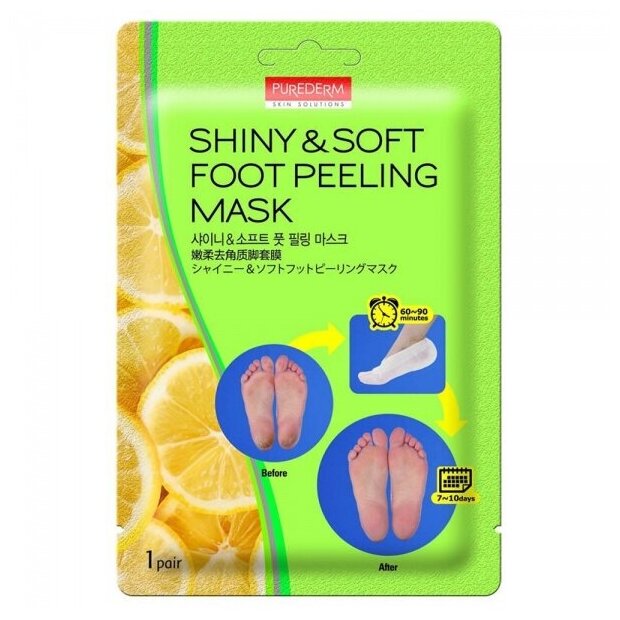 Prreti Shiny & Soft Foot Peeling Mask Ver. 2.0 Пилинг-маски для ног с АНА-кислотами и комплексом трав 1 пара 17 гр