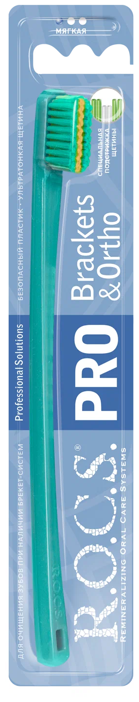 Зубная щетка R. O. C. S. PRO Brackets & Ortho цвет микст, мягкая для брикетов, для ухода за брекетами.