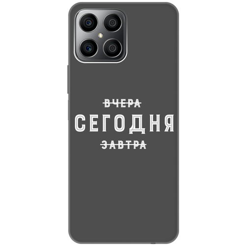 Матовый чехол Today W для Honor X8 / Хонор Икс 8 с 3D эффектом черный матовый чехол camomiles для honor x8 хонор икс 8 с 3d эффектом черный