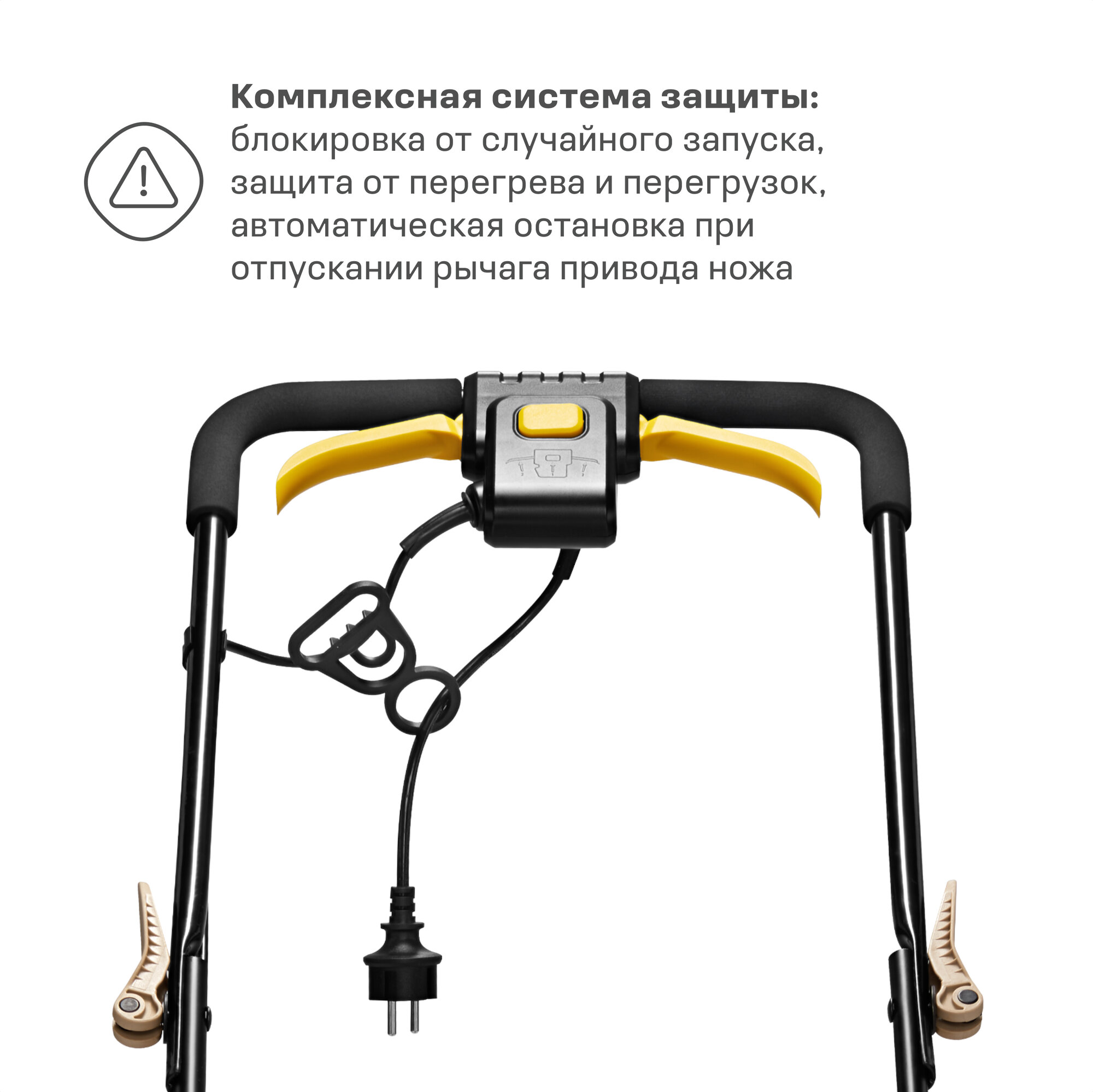 Газонокосилка электрическая NOCORD NLE-32.1200, 32 см, 1200 Вт, несамоходная - фотография № 5