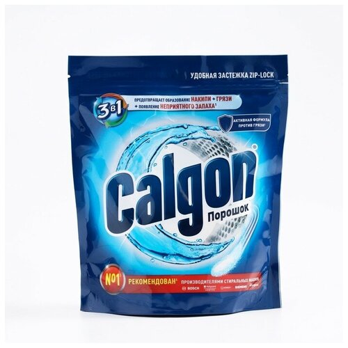 Средство для смягчения воды и предотвращения образования налета «Calgon 3в1», порошок, 750 г