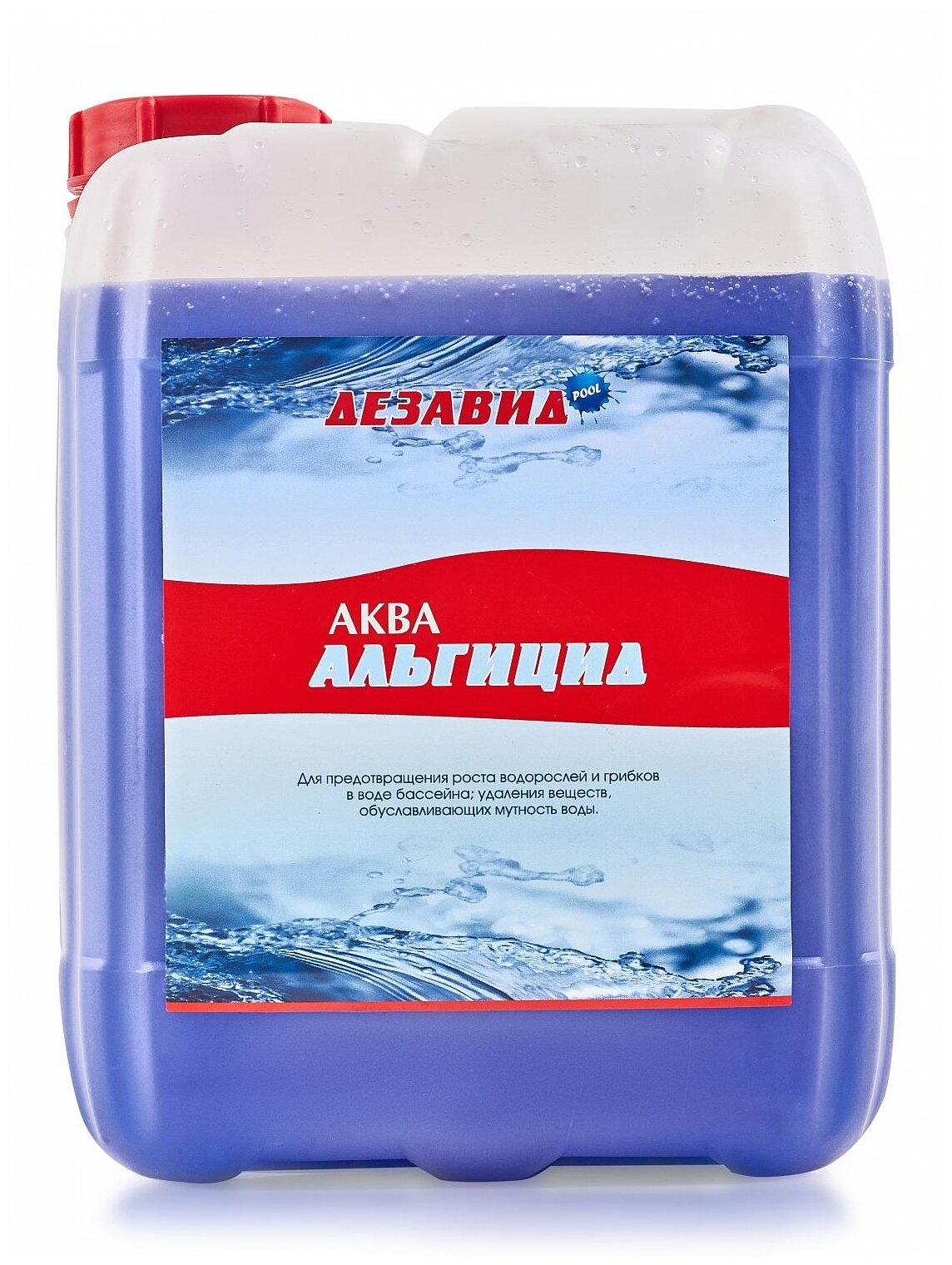 Средство для бассейна Аква-альгицид 5 литров