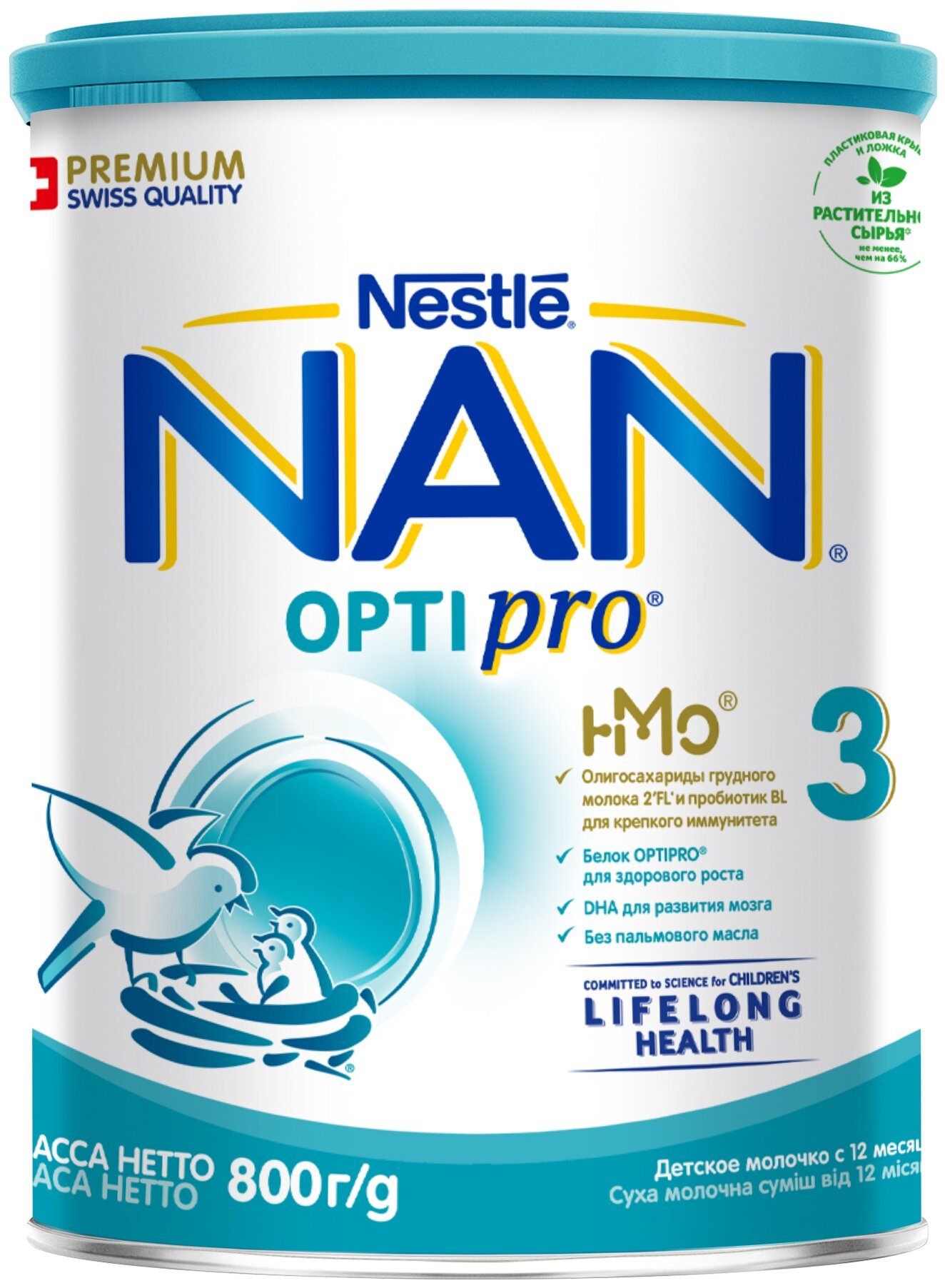 NAN 3 OPTIPRO      12    2'FL, 800 