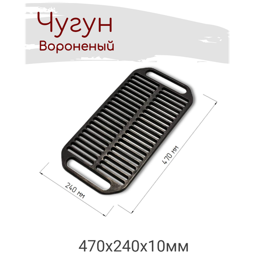 Решетка FERRUM CAST РГ-1В 47х24 см, , 47х24 см