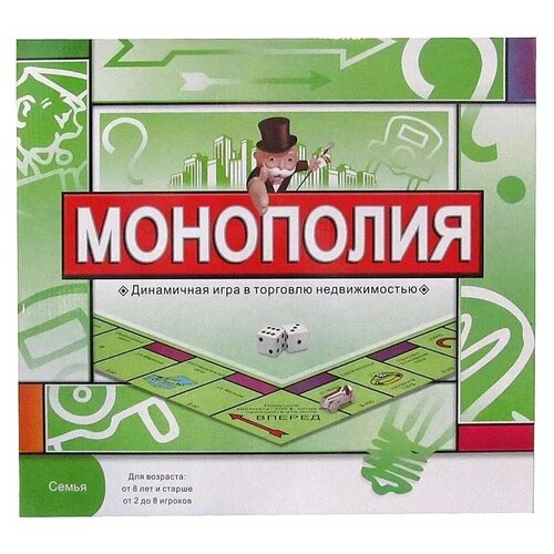 Настольная игра Монополия на Русском языке Классическая настольная игра 8bit box на русском