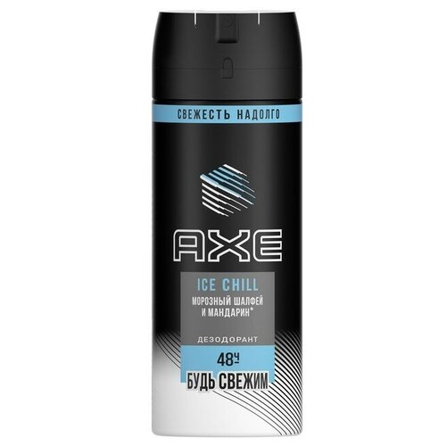 Дезодорант AXE Ice Chill, 150 мл