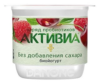 Биойогурт без добавления сахара «Вишня, яблоко, малина» 2.9%, «Активиа»