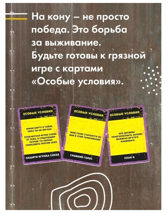 Экономикус Настольная игра "Бункер" Э051 — купить в интернет-магазине ...