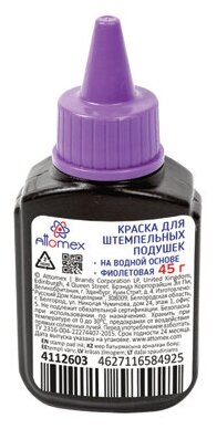 Краска Attomex для штемпельных подушек на водной основе 45г. фиолетовая / печати и штампы