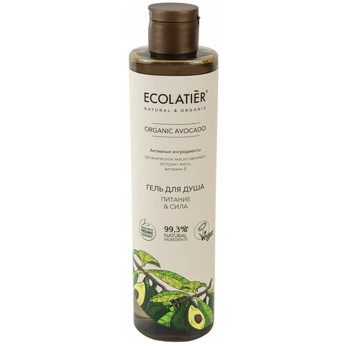 Ecolatier Гель для душа ORGANIC AVOCADO Питание&Сила 350мл