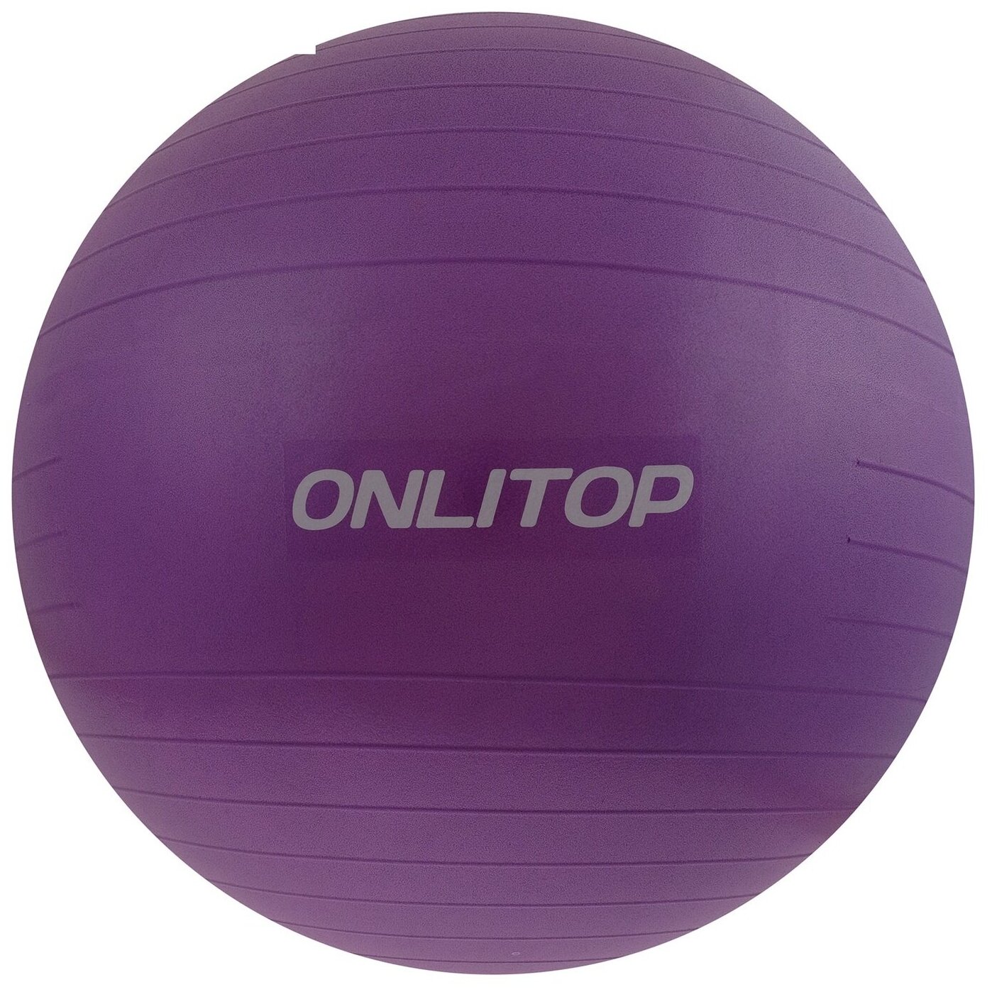 Мяч Onlitop фиолетовый, 65 см - фото №3