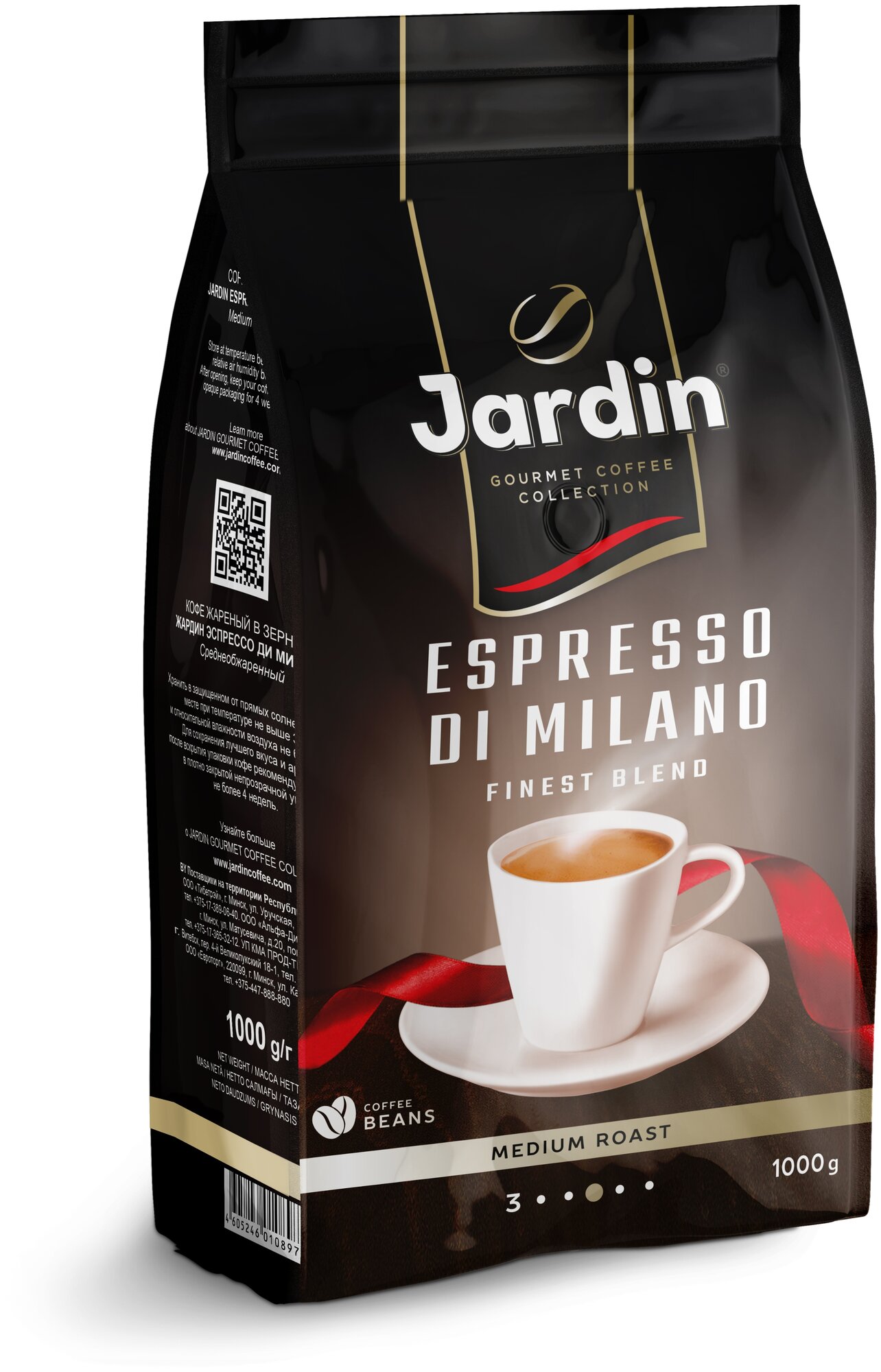 Jardin кофе зерновой Espresso di Milano 1000г. - фотография № 9