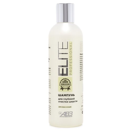 Шампунь Elite Professional для глубокой очистки шерсти для собак и кошек , 270 мл