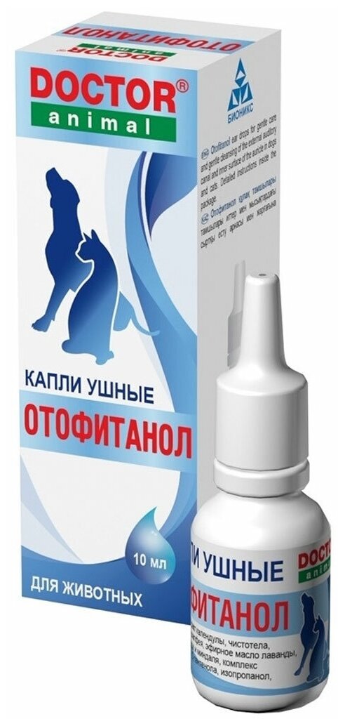 Отофитанол, DOCTOR Animal - капли для ежедневного ухода за ушами домашних животных, 10 мл.