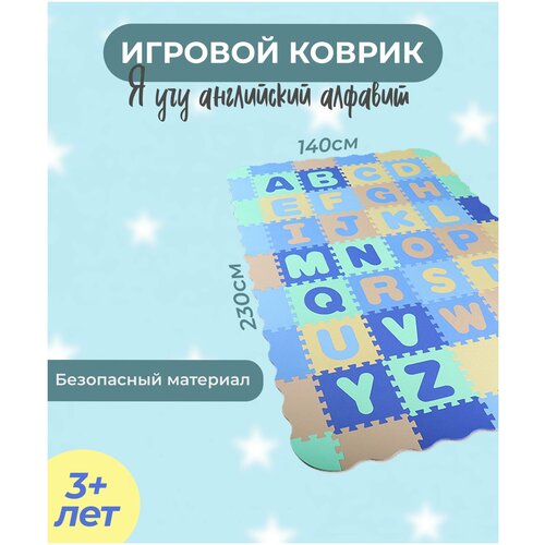 Игровой коврик TURBOSKY Лёлик 