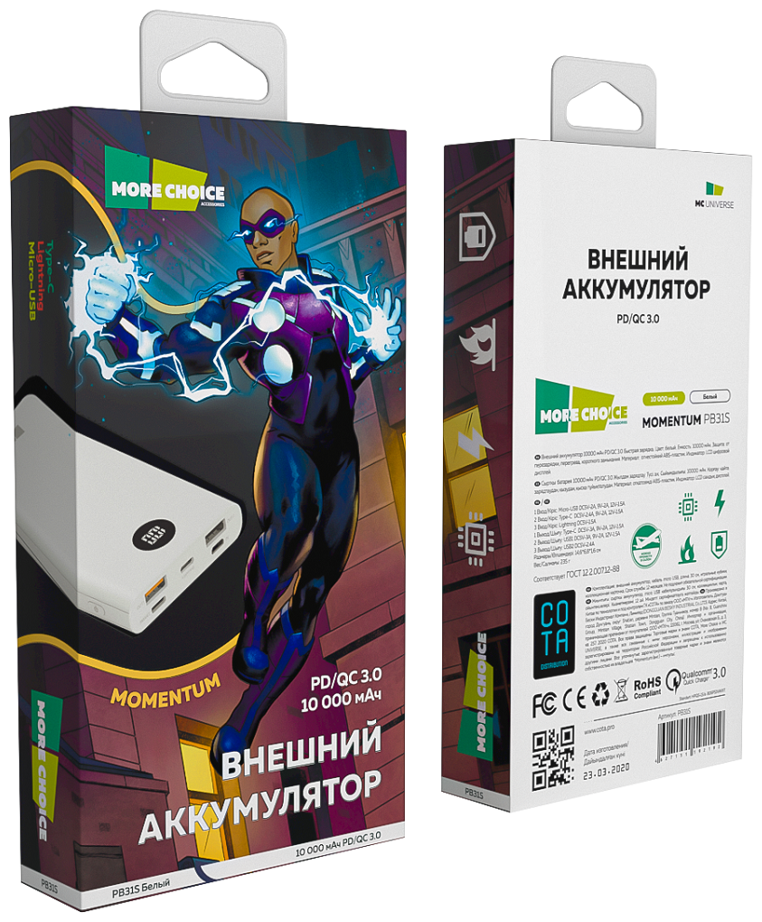 Внешний аккумулятор More choice PB31S White 10000mAh Smart 3USB 3A PD+QC3.0 быстрая зарядка белый - фото №1