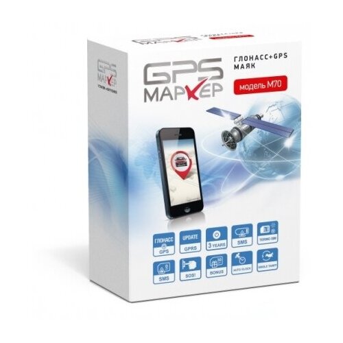 Трекер GPS Marker M70 gsm modem multi sim 8 port sms send and receive gprs sms modem