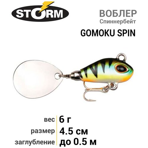 Воблер STORM GOMOKU Spin 06 /P