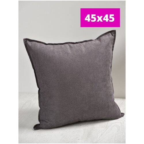 Наволочка декоративная 45х45-чехол на подушку 45*45