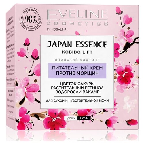 Питательный крем для лица Eveline Cosmetics Japan Essence Против Морщин 50 мл