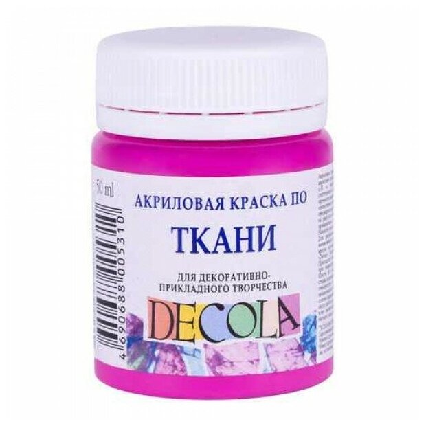 Decola Краска акриловая по ткани