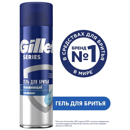 3014260220051 Гель для бритья Gillette Series Moisturizing, увлажняющий, мужской, 200 мл лосьон после бритья gillette series arctic ice мужской 100