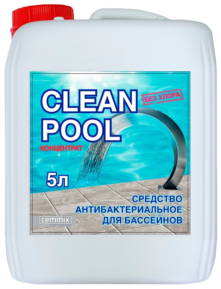 Средство для бассейнов антибактериальное Clean POOL Cemmix, 5 литров