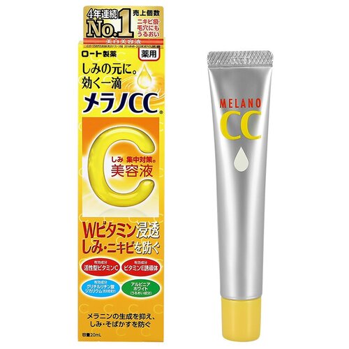 Сыворотка эссенция ROHTO Mentholatum Melano CC концентрированная с витаминами С и Е (18 мл.)