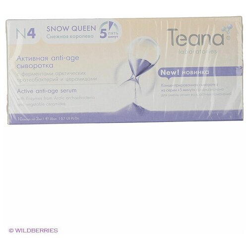 Teana  Anti-Age N4         , 10*2 