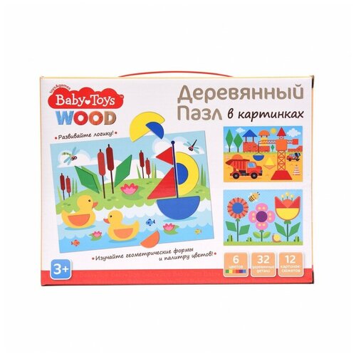 фото Игра настольная baby toys пазл деревянный 32 элемента десятое королевство