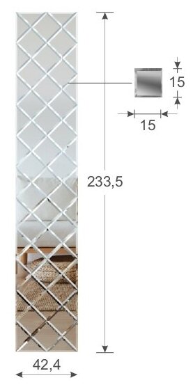 Зеркальное панно 42,4x233,5 см, зеркальная плитка квадрат, треугольник 15x15 см., цвет серебро. "ДСТ"