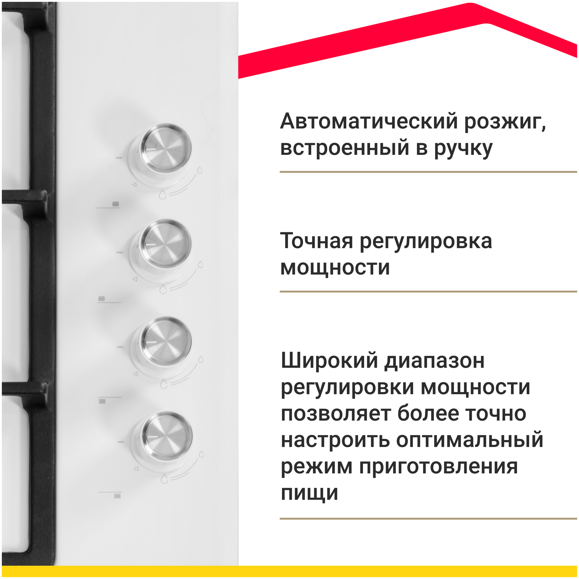 Комплект встраиваемой бытовой техники Simfer S66W416, варочная панель и духовой шкаф - фото №20