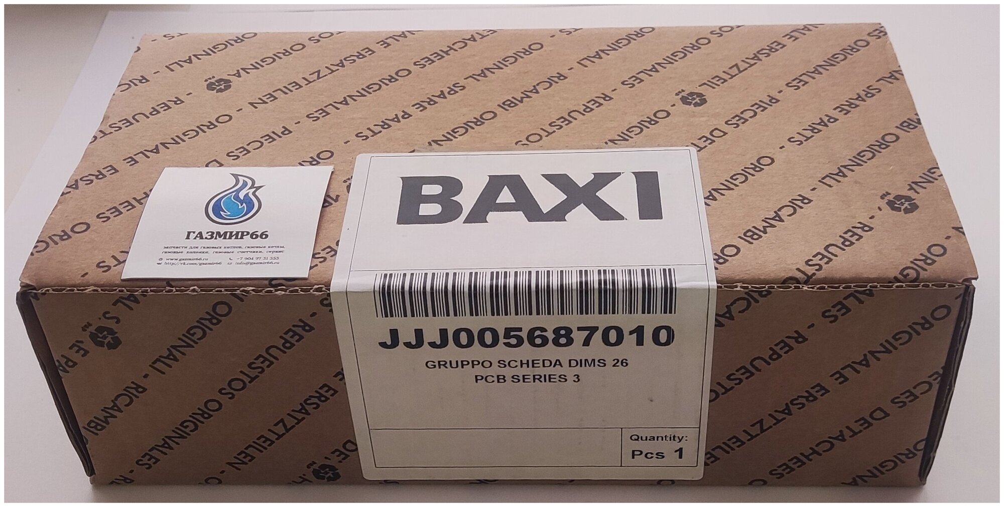 Плата управления LUNA-3 BAXI (5687010) - фотография № 3