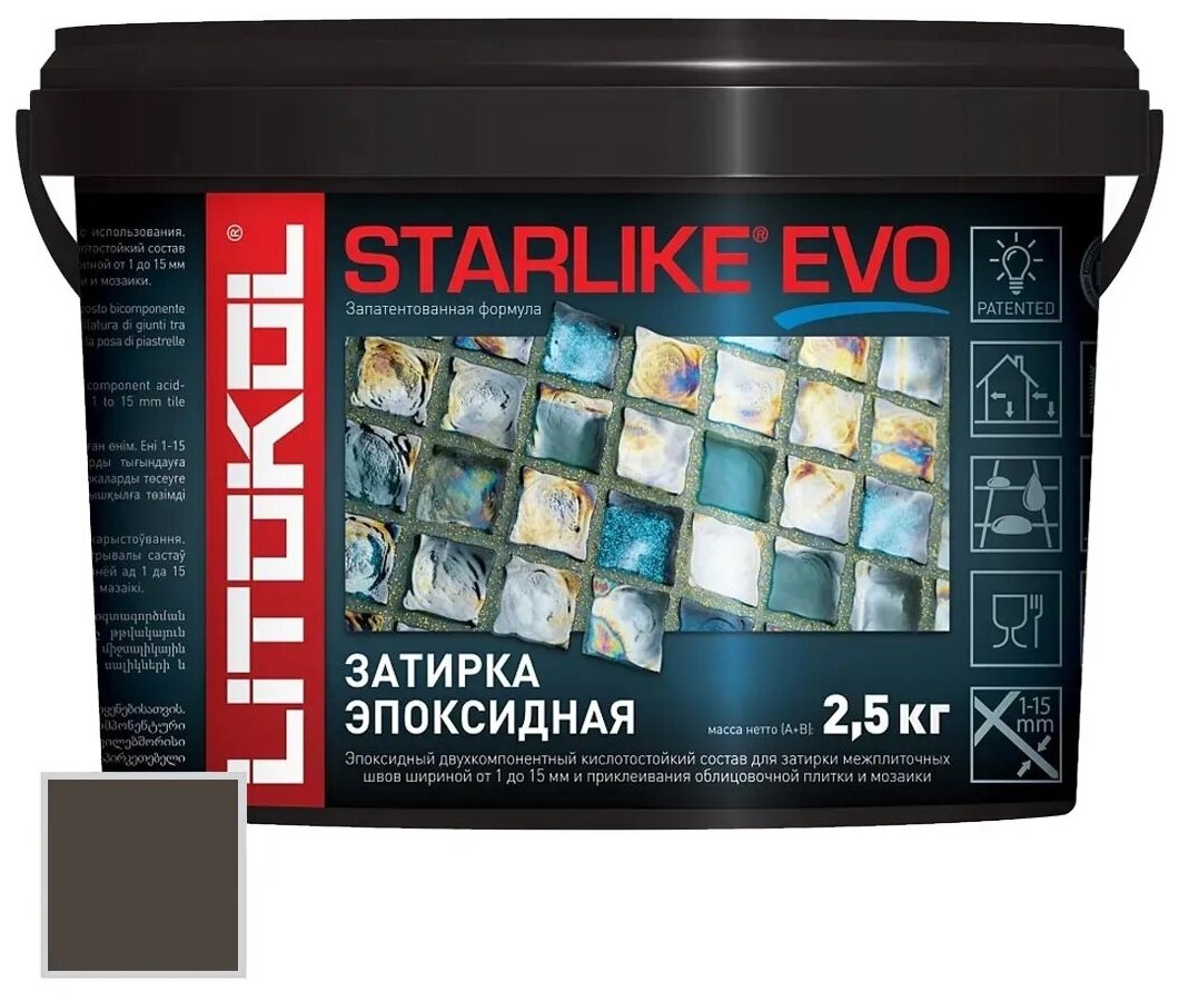 LITOKOL STARLIKE EVO инновационная эпоксидная затирка (старлайк ЭВО) S.235 CAFFE 1кг