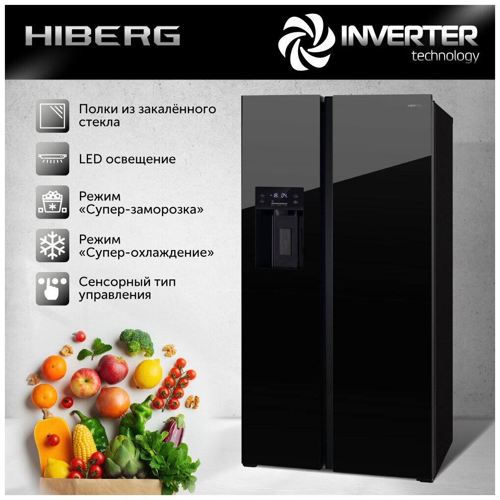 Холодильник Side by Side Hiberg RFS-650DX NFGB inverter - фотография № 6