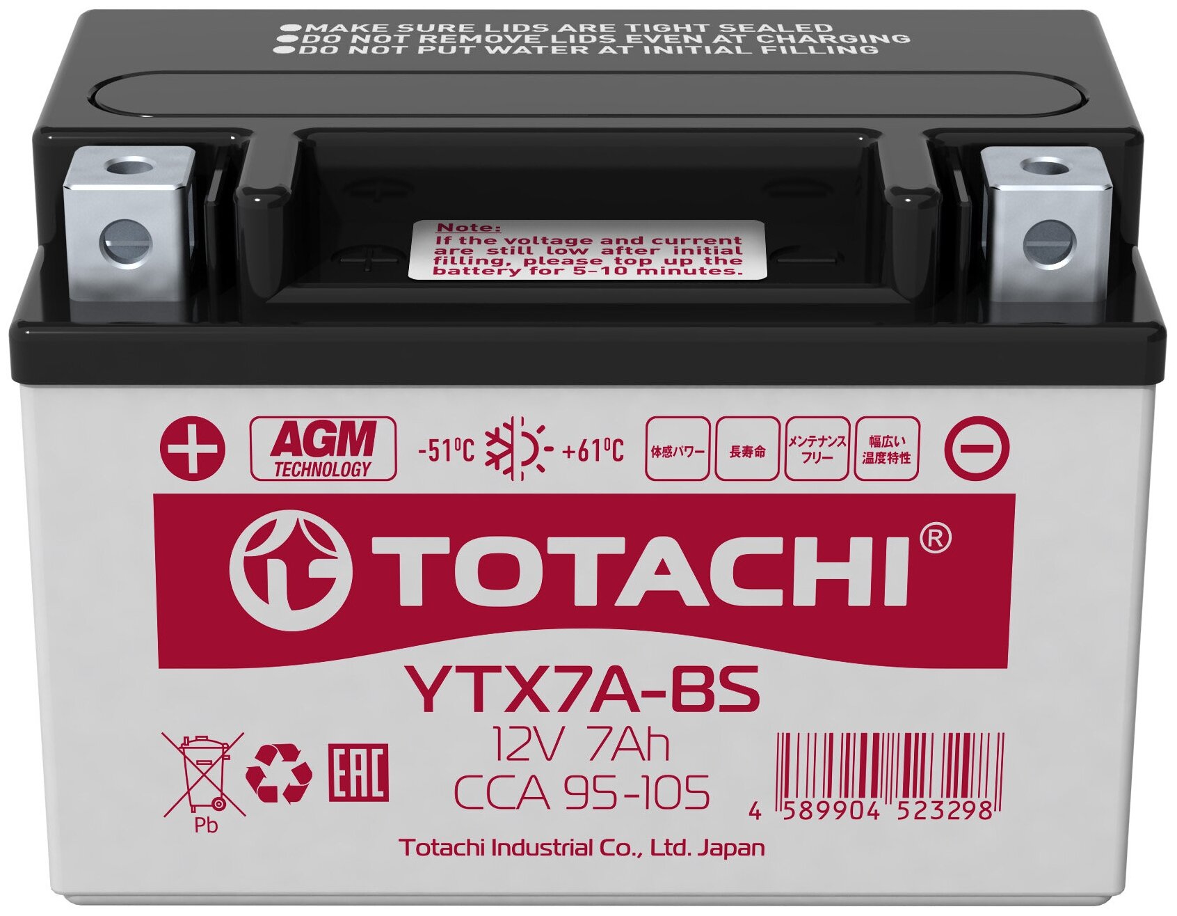 Аккумулятор TOTACHI CMF 1207 12 V 7 A/h YTX7A-BS R AGM