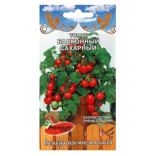 Семена Томат Балконный сахарный, скороспелый, 0,05 гр (3 шт) семена томат балконный сахарный 0 05г 2 подарка