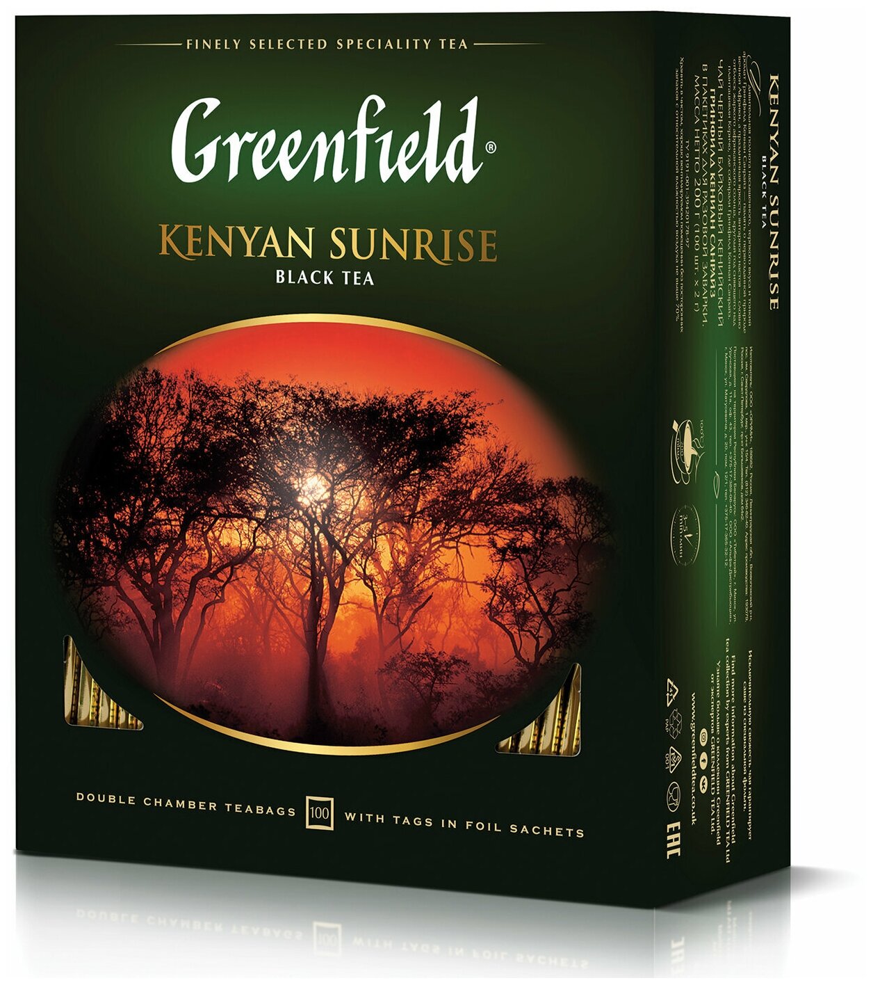 Чай GREENFIELD "Kenyan Sunrise" черный кенийский, 100 пакетиков в конвертах по 2 г, 0600-09 В комплекте: 1шт.