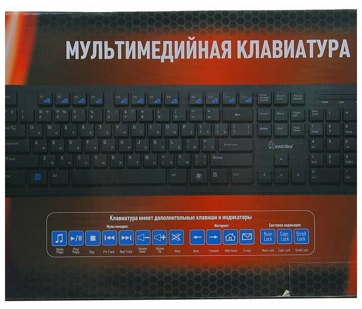 Клавиатура Smartbuy 206 Slim, проводная, мембранная, 104 клавиши, USB, чёрная