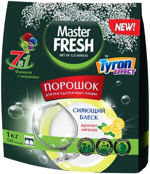 Порошок Master Fresh для ПММ 7в1, 1 кг