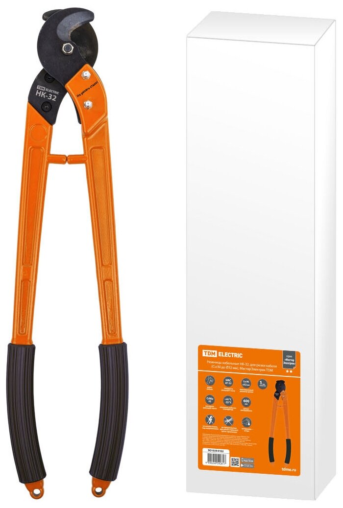 Ножницы кабельные НК-32, для резки кабеля (Сu/Al до Ø32 мм), МастерЭлектрик TDM Артикул SQ1039-0102
