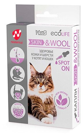 Капли Ms.Kiss "Skin & Wool" для здоровья шерсти и кожи для кошек, 10 мл - фотография № 5