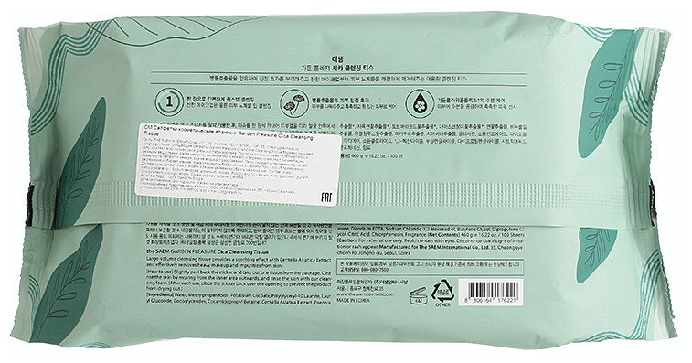 The Saem Салфетки косметические влажные Garden Pleasure Cica Cleansing Tissue, 100 шт.