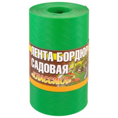 Лента бордюрная садовая Классика H 20см L 9м зеленые оттенки, текстурированный (256023)