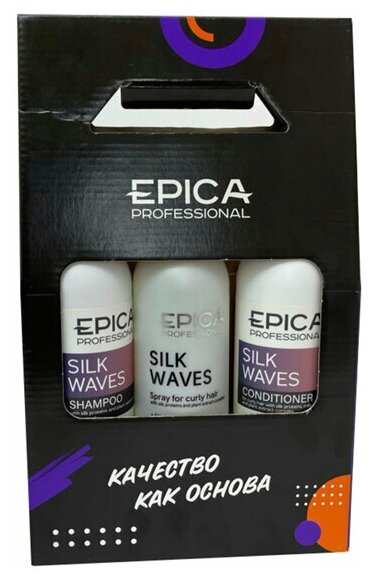 EPICA PROFESSIONAL Silk Waves Набор для волос: Шампунь 300 мл + Кондиционер 300 мл + Спрей 300 мл