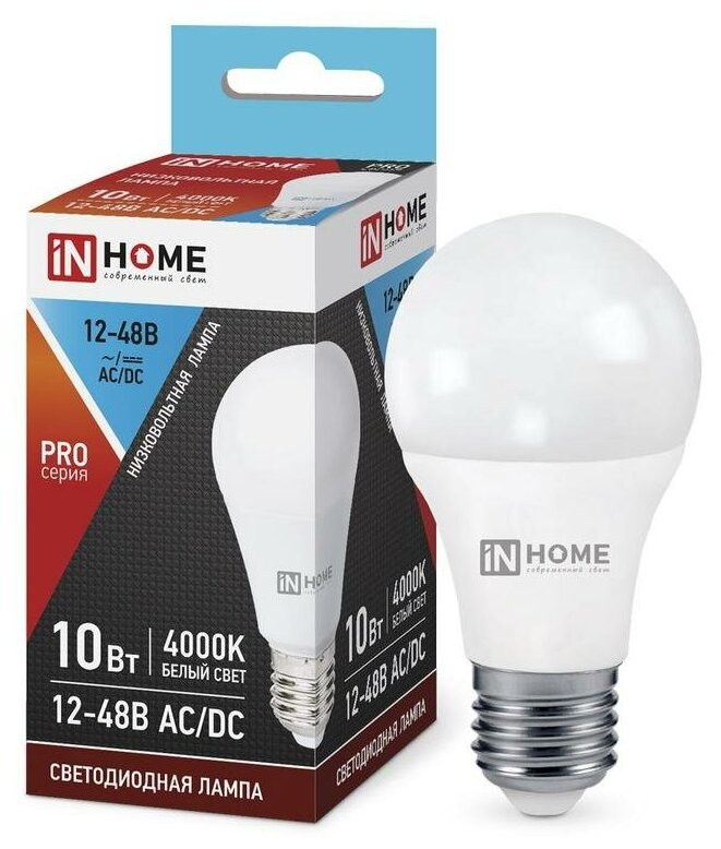 Лампа светодиодная LED-MO-PRO 10Вт 4000К нейтр. бел. Е27 900лм 12-48В низковольтная | код 4690612038032 | IN HOME (5шт. в упак.)