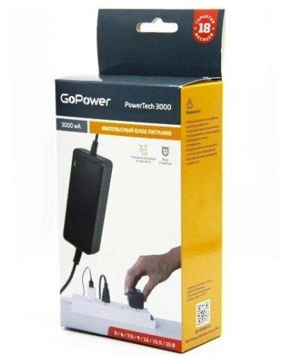 Блок питания GOPOWER (00-00015338) PowerTech 3000, импульсный, черный