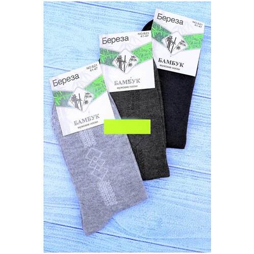 Носки Береза, размер 41-47, черный термо носки мужские зимние 6 пар черный синий серый цвет