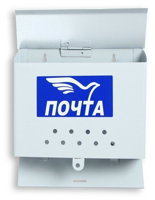 Ящик почтовый без замка (с петлей), горизонтальный "Письмо", серый - фотография № 6